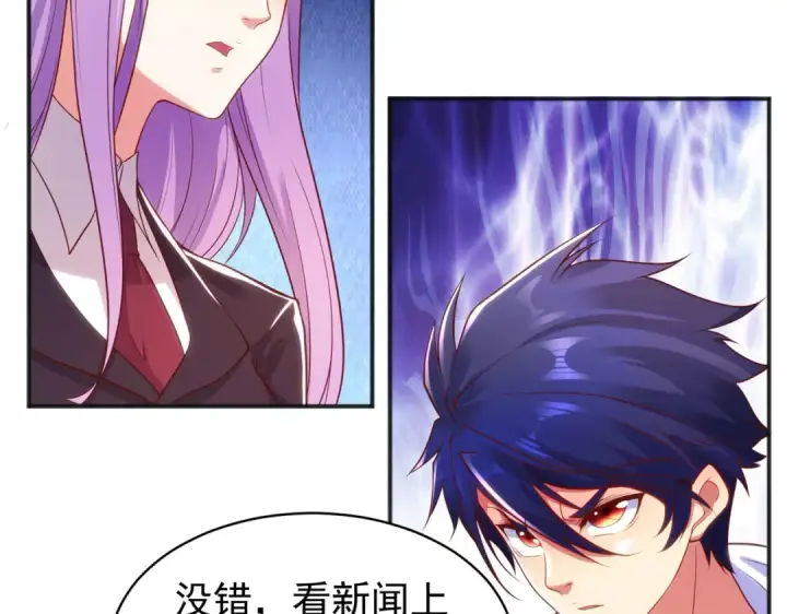 《开局强吻裂口女》第88话 两情若是久长时图6