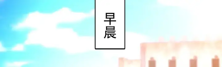 《开局强吻裂口女》第88话 两情若是久长时图62