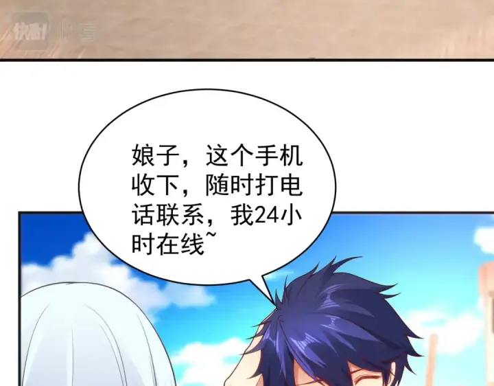 《开局强吻裂口女》第88话 两情若是久长时图65