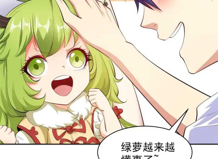《开局强吻裂口女》第88话 两情若是久长时图77