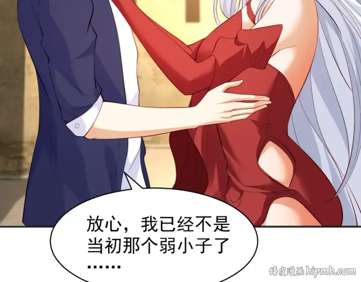 《开局强吻裂口女》第88话 两情若是久长时图88