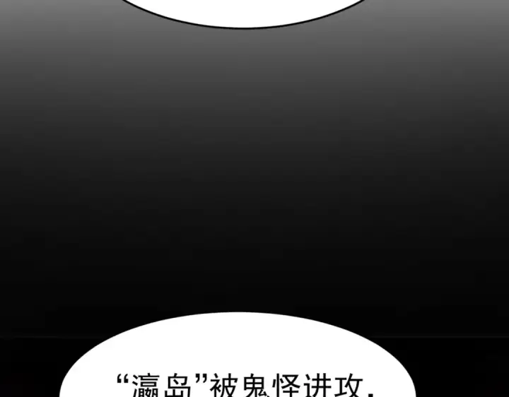《开局强吻裂口女》第88话 两情若是久长时图9