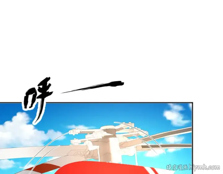 《开局强吻裂口女》第88话 两情若是久长时图96