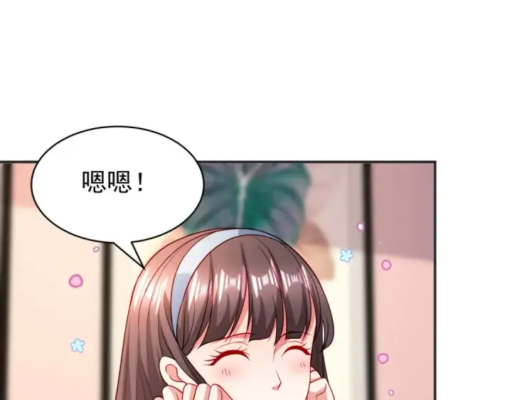 《开局强吻裂口女》第89话 红杉和妹子同居？图102