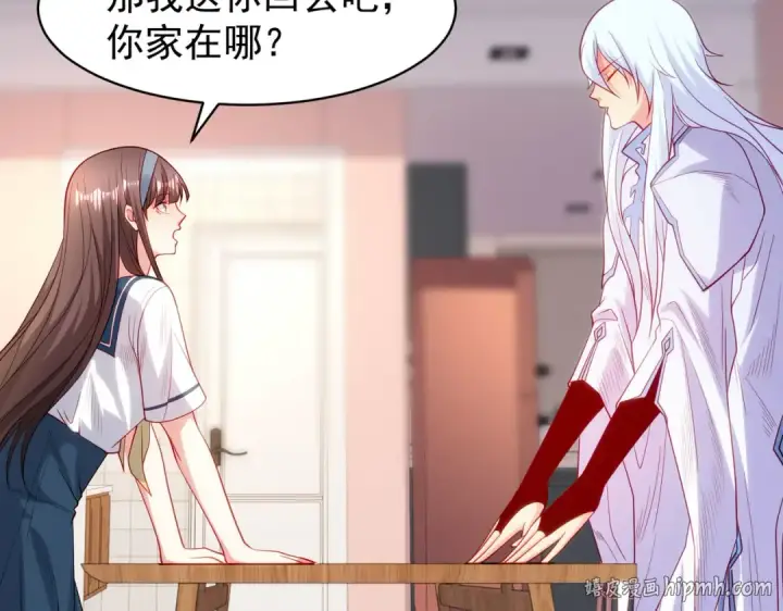 《开局强吻裂口女》第89话 红杉和妹子同居？图112