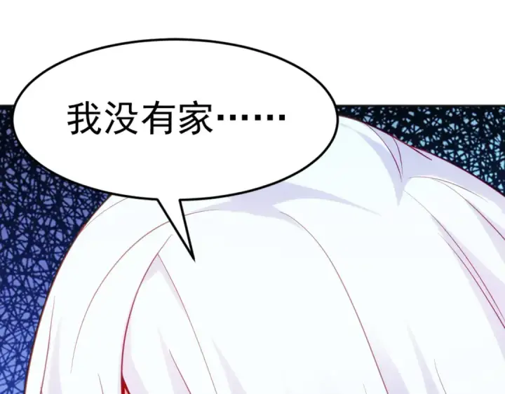 《开局强吻裂口女》第89话 红杉和妹子同居？图114
