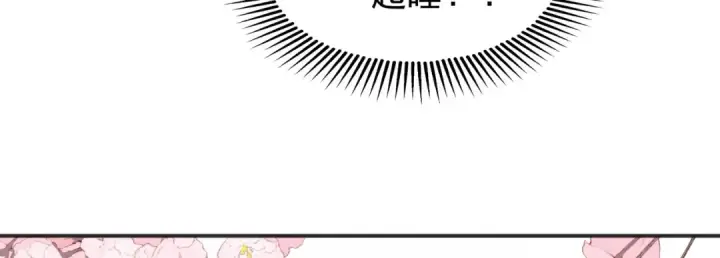 《开局强吻裂口女》第89话 红杉和妹子同居？图128