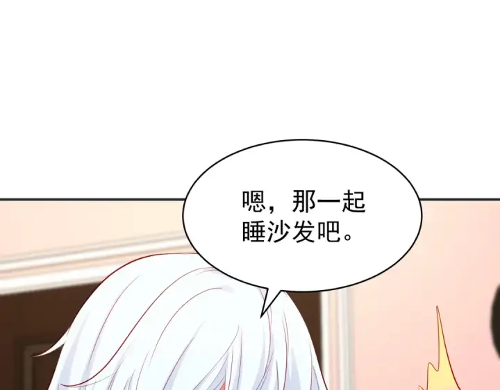 《开局强吻裂口女》第89话 红杉和妹子同居？图135
