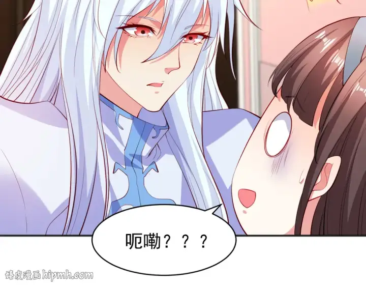 《开局强吻裂口女》第89话 红杉和妹子同居？图136