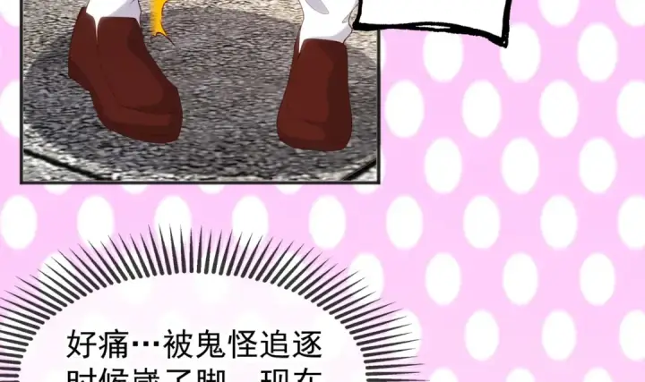 《开局强吻裂口女》第89话 红杉和妹子同居？图14