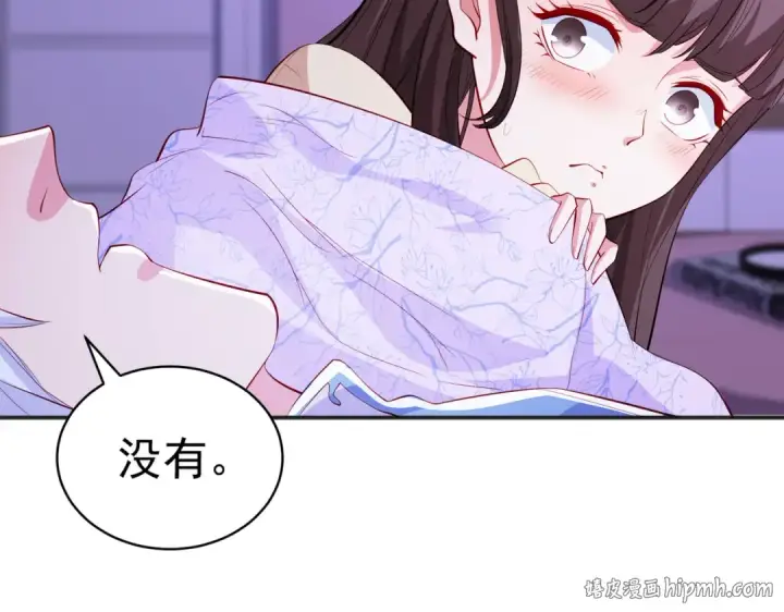 《开局强吻裂口女》第89话 红杉和妹子同居？图144