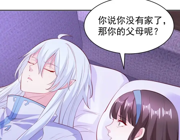 《开局强吻裂口女》第89话 红杉和妹子同居？图146