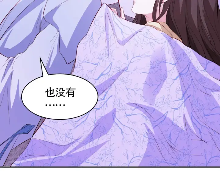 《开局强吻裂口女》第89话 红杉和妹子同居？图147