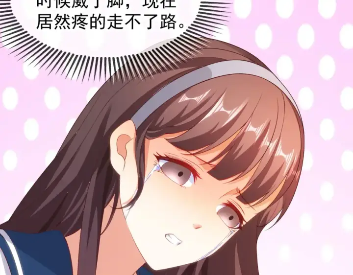 《开局强吻裂口女》第89话 红杉和妹子同居？图15