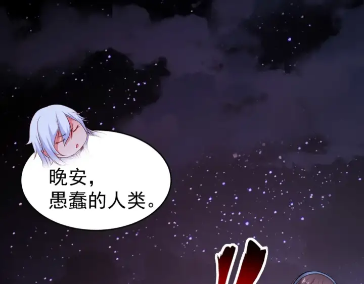 《开局强吻裂口女》第89话 红杉和妹子同居？图180