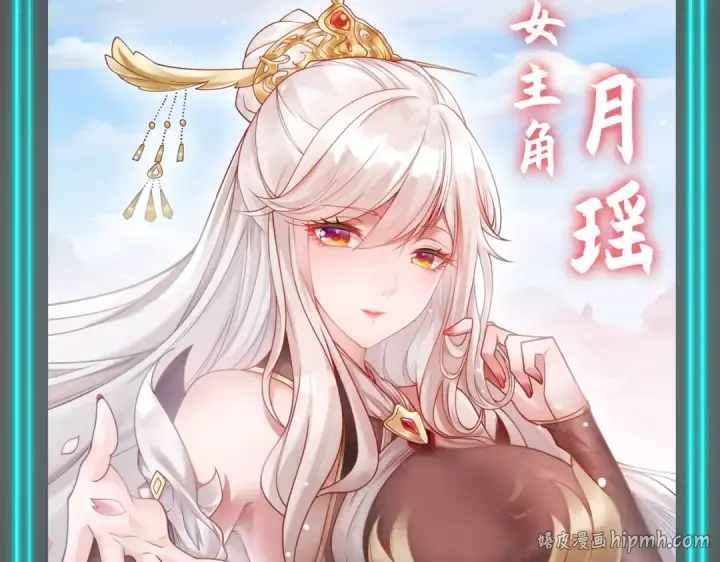 《开局强吻裂口女》第89话 红杉和妹子同居？图184