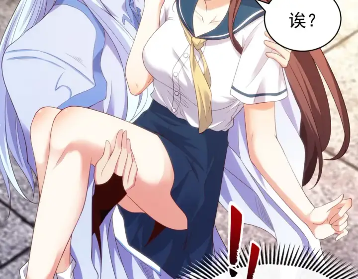 《开局强吻裂口女》第89话 红杉和妹子同居？图22