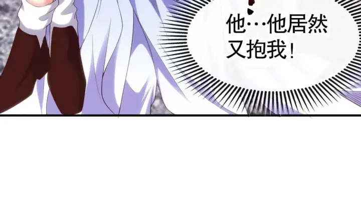 《开局强吻裂口女》第89话 红杉和妹子同居？图23