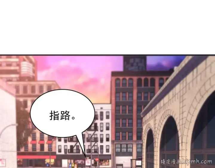 《开局强吻裂口女》第89话 红杉和妹子同居？图24