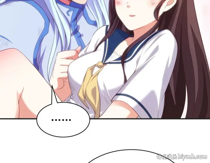 《开局强吻裂口女》第89话 红杉和妹子同居？图32