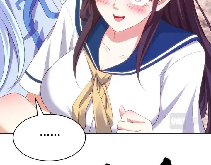 《开局强吻裂口女》第89话 红杉和妹子同居？图34