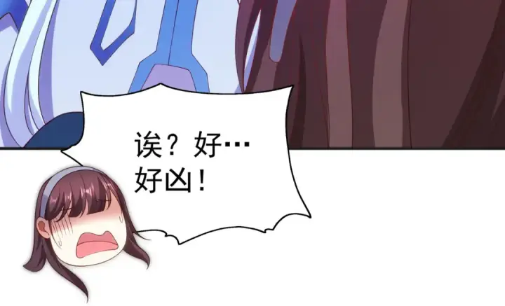 《开局强吻裂口女》第89话 红杉和妹子同居？图38