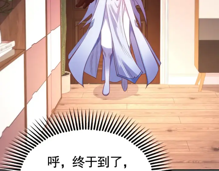 《开局强吻裂口女》第89话 红杉和妹子同居？图59