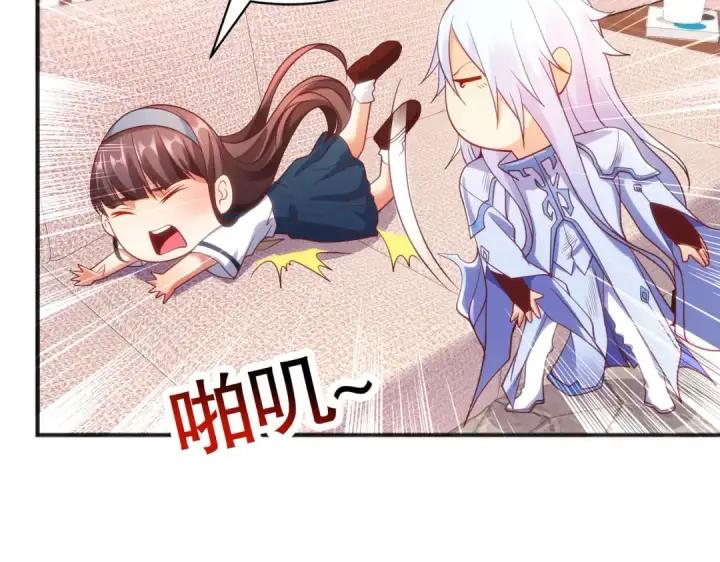 《开局强吻裂口女》第89话 红杉和妹子同居？图62
