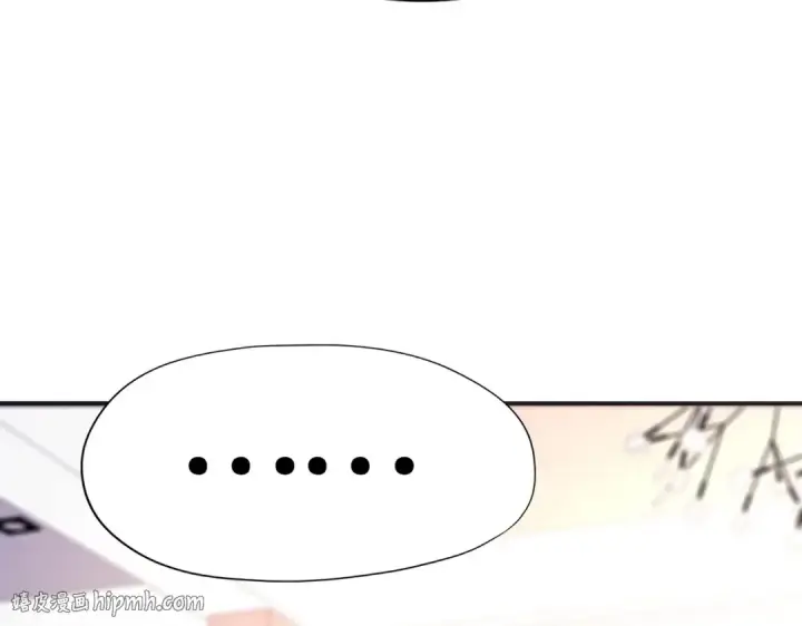 《开局强吻裂口女》第89话 红杉和妹子同居？图72