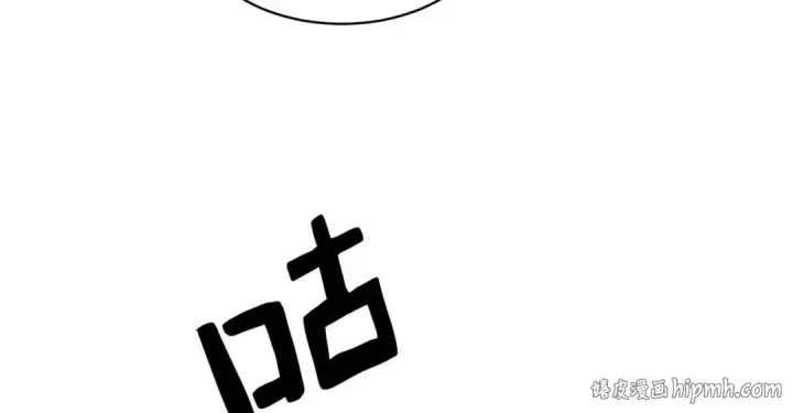 《开局强吻裂口女》第89话 红杉和妹子同居？图80