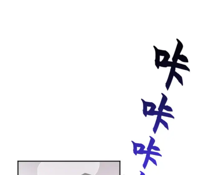 《开局强吻裂口女》第89话 红杉和妹子同居？图87