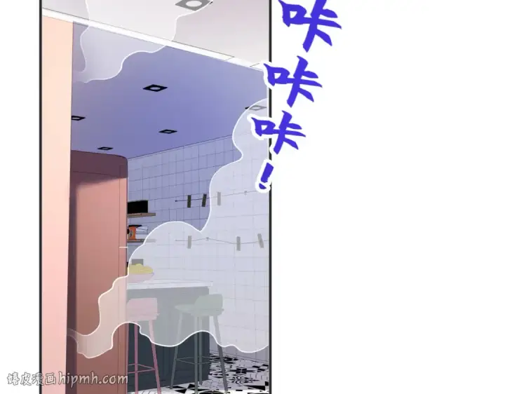 《开局强吻裂口女》第89话 红杉和妹子同居？图88