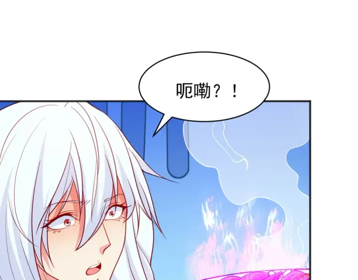 《开局强吻裂口女》第89话 红杉和妹子同居？图92