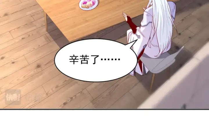 《开局强吻裂口女》第89话 红杉和妹子同居？图95