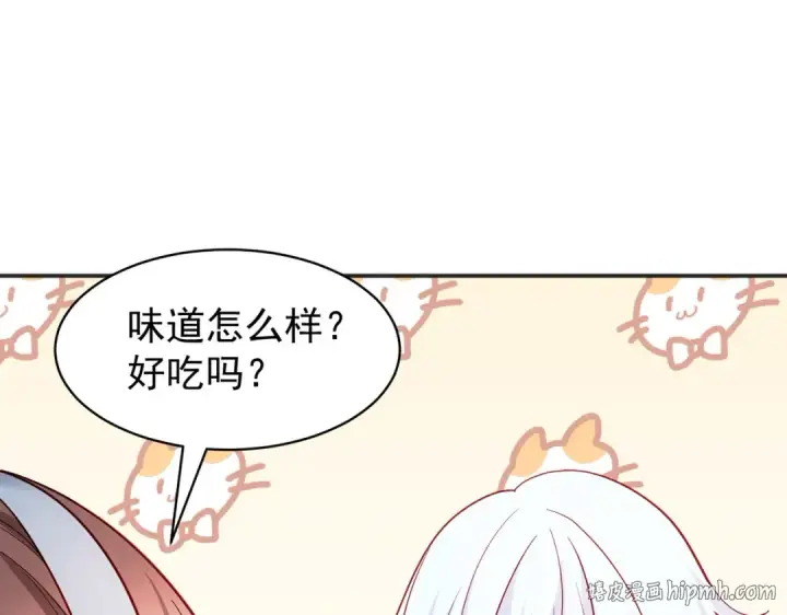 《开局强吻裂口女》第89话 红杉和妹子同居？图96