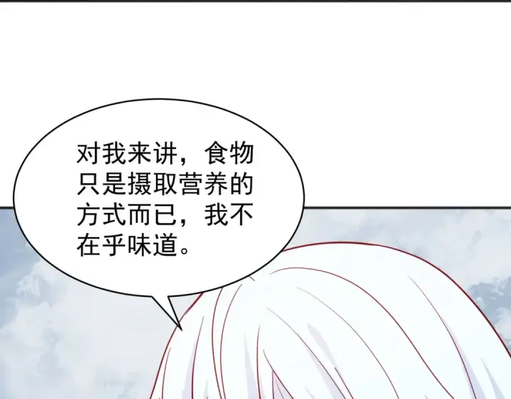 《开局强吻裂口女》第89话 红杉和妹子同居？图99