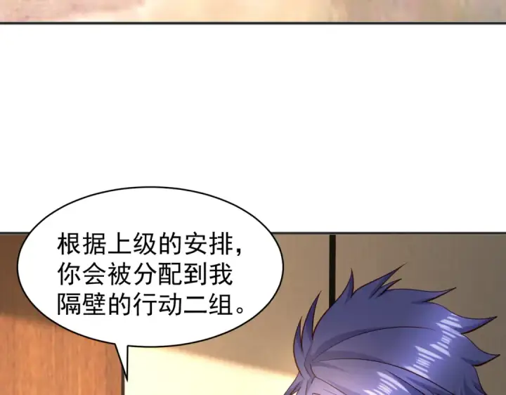 《开局强吻裂口女》第90话 林缺加入巡夜司！图102