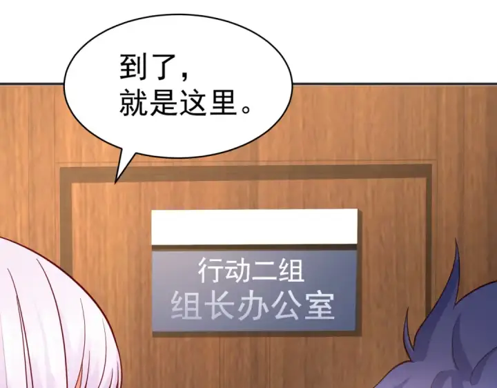 《开局强吻裂口女》第90话 林缺加入巡夜司！图107