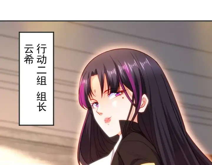 《开局强吻裂口女》第90话 林缺加入巡夜司！图113
