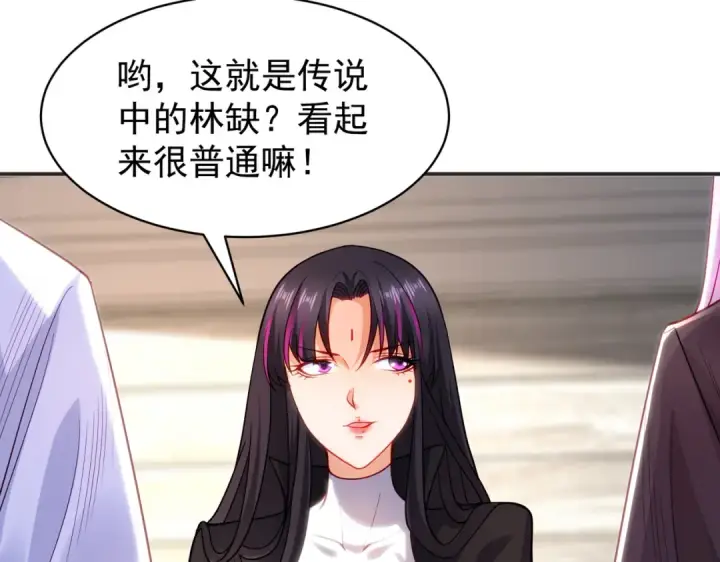 《开局强吻裂口女》第90话 林缺加入巡夜司！图117