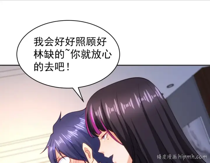 《开局强吻裂口女》第90话 林缺加入巡夜司！图136
