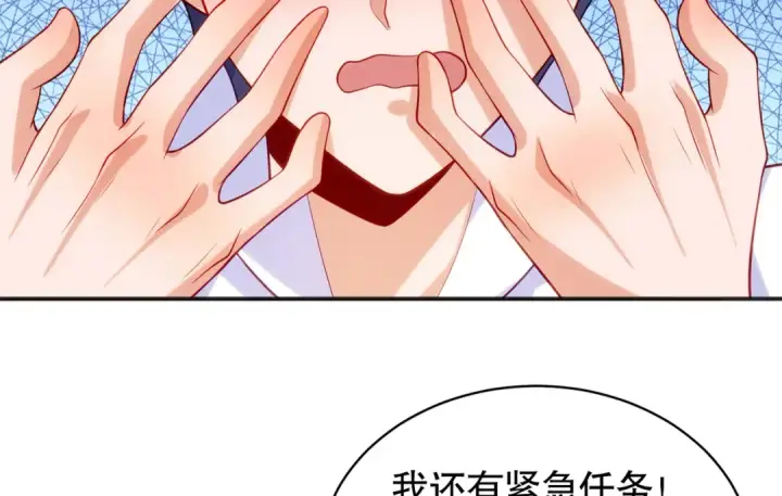 《开局强吻裂口女》第90话 林缺加入巡夜司！图140