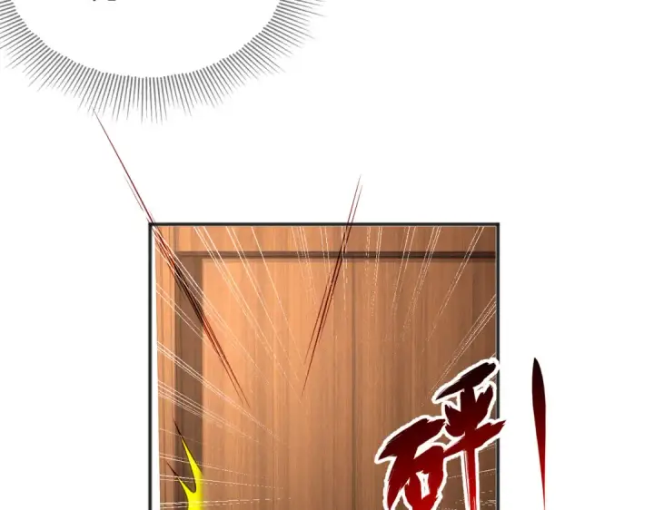 《开局强吻裂口女》第90话 林缺加入巡夜司！图146