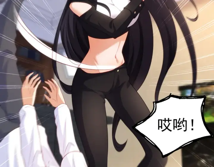 《开局强吻裂口女》第90话 林缺加入巡夜司！图149