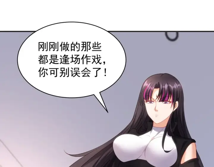 《开局强吻裂口女》第90话 林缺加入巡夜司！图153