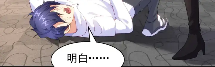 《开局强吻裂口女》第90话 林缺加入巡夜司！图160