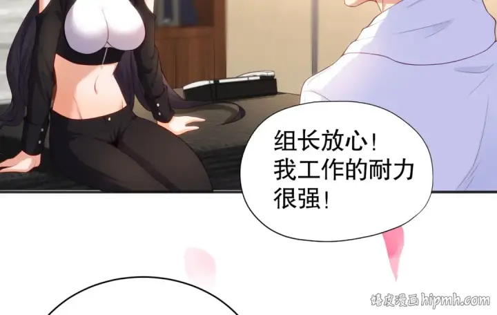 《开局强吻裂口女》第90话 林缺加入巡夜司！图168