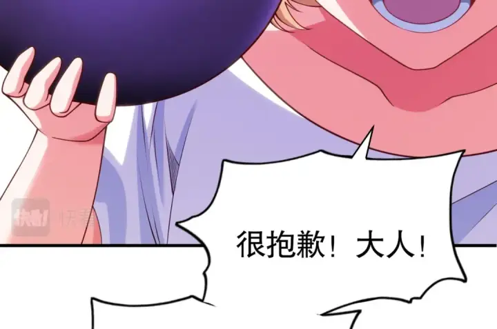 《开局强吻裂口女》第90话 林缺加入巡夜司！图30