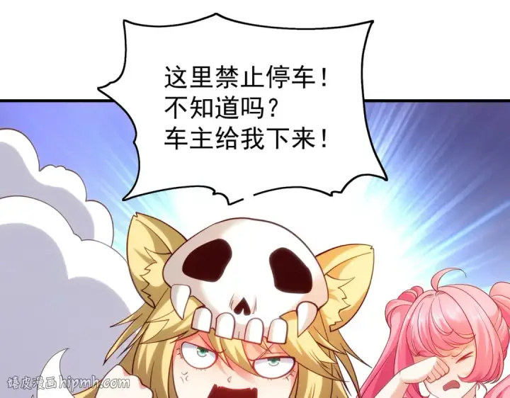 《开局强吻裂口女》第90话 林缺加入巡夜司！图48