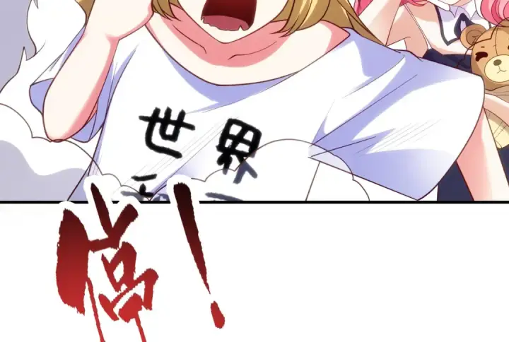 《开局强吻裂口女》第90话 林缺加入巡夜司！图49